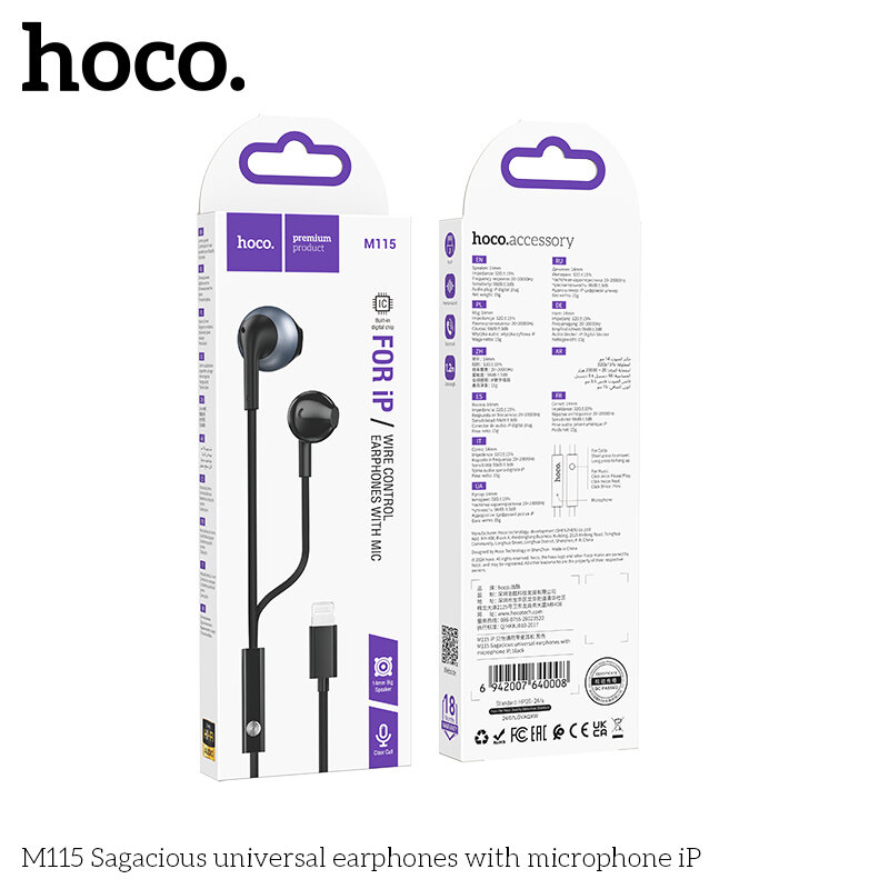 Гарнитура HOCO M115 Sagacious, кабель Lightning, черная