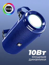 Колонка WALKER WSP-140, Bluetooth, 5Вт*2, с подсветкой, синяя