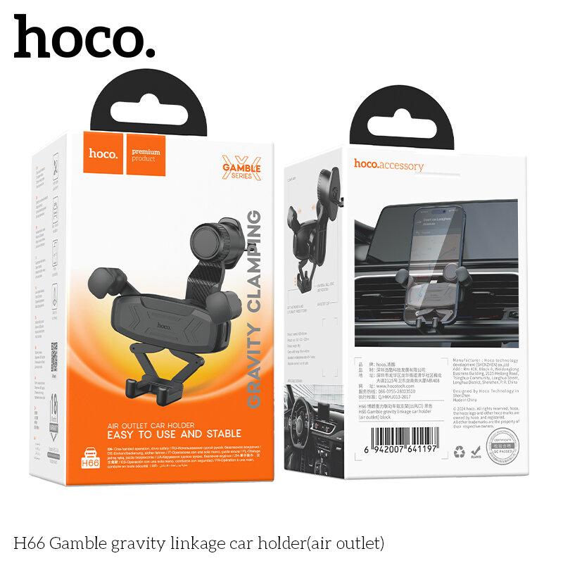 Держатель автомобильный Hoco H66 Gamble, воздуховод, черный