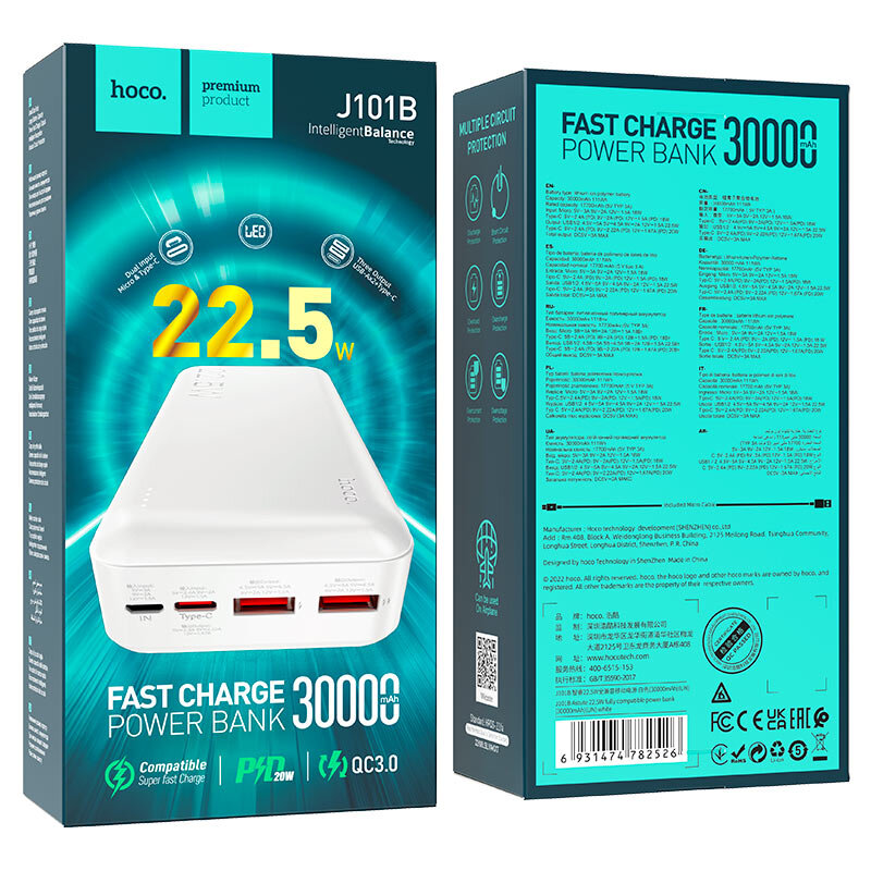 Внешнее ЗУ Power Bank HOCO J101B Astute QC3.0 + PD20W, 30000mAh, белое
