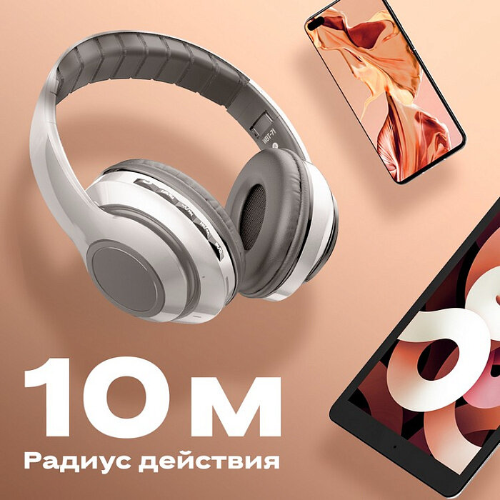 Наушники WALKER Bluetooth полноразмерные WBT-71 белые