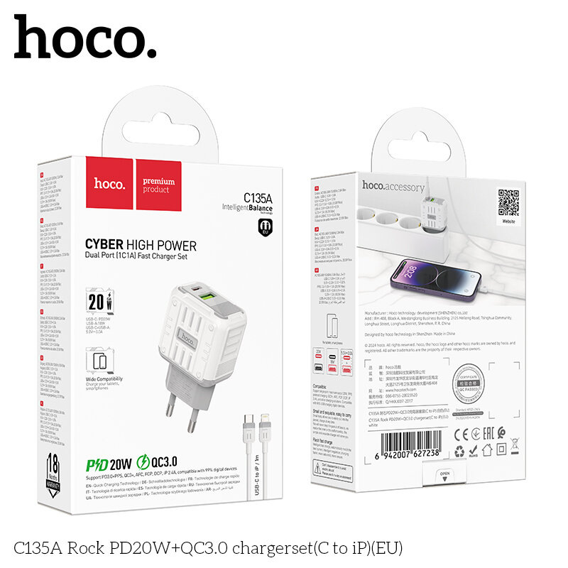 СЗУ HOCO C135A, 1*PD20W + 1*USB QC3.0 18W + кабель Type-C - Lightning, белое