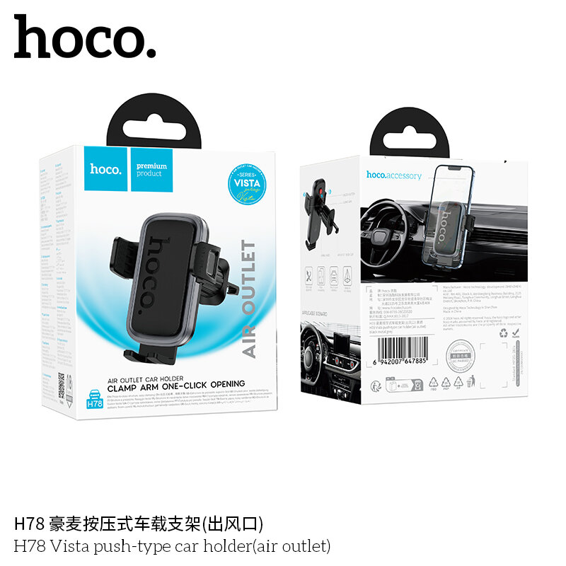 Держатель автомобильный Hoco H78 Vista, воздуховод, черный