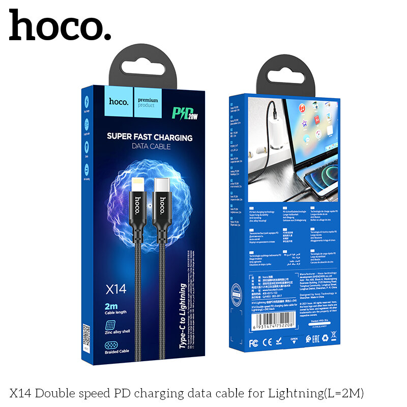 Кабель Type-C - Lightning HOCO X14, 2 метра, черный