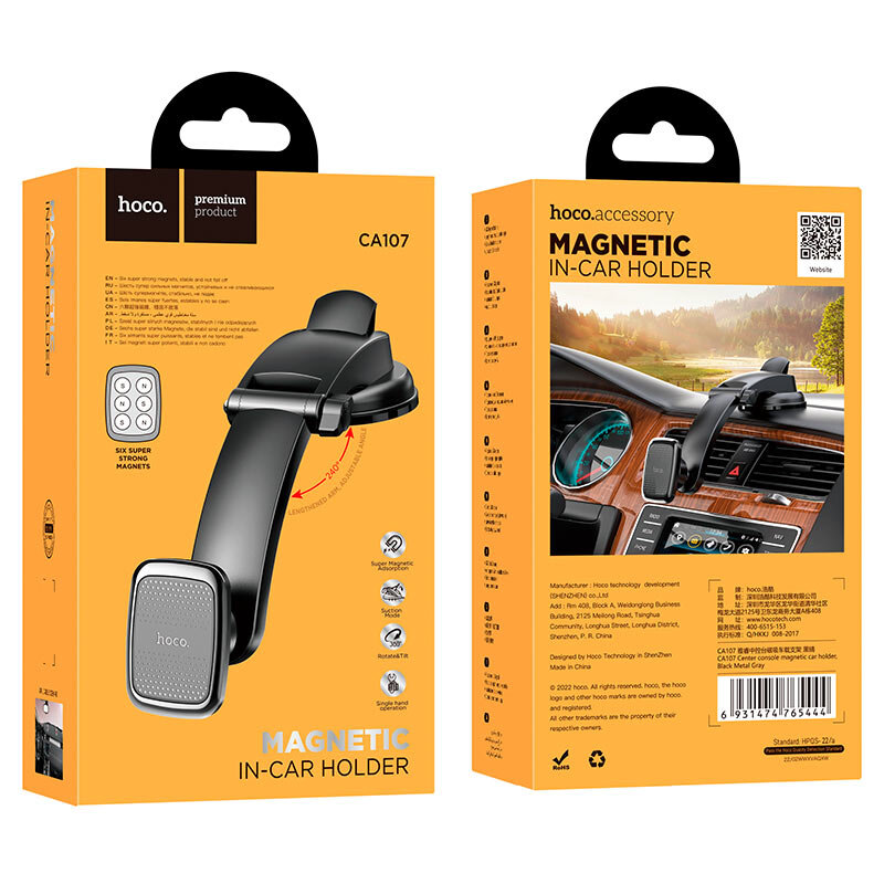 Держатель автомобильный Hoco CA107 Center magnetic, черный