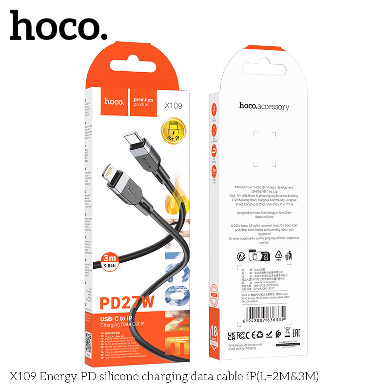 Кабель Type-C - Lightning HOCO X109 Energy silicone 27W, 3 метра, черный