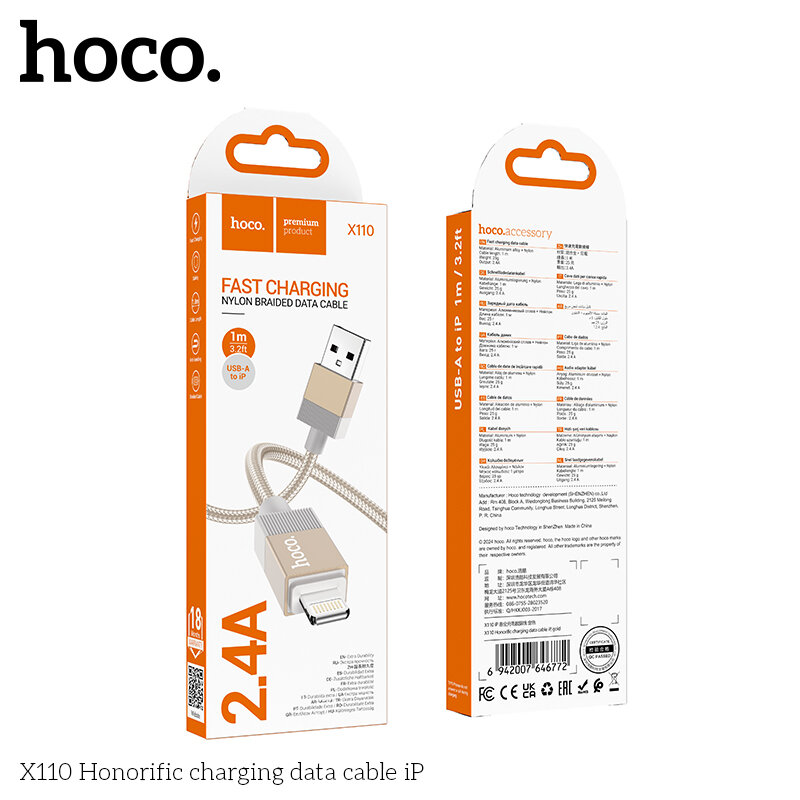 USB кабель на iPhone 5 HOCO X110 Honorific нейлон, 1 метр, золото