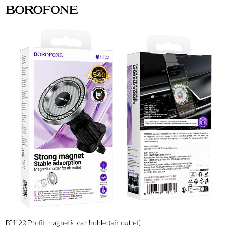 Держатель автомобильный Borofone BH122 Profit, для смартфона, магнит, пластик, цвет: черный (1/15/90