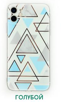 Накладка Triangle Xiaomi Redmi 10 голубой