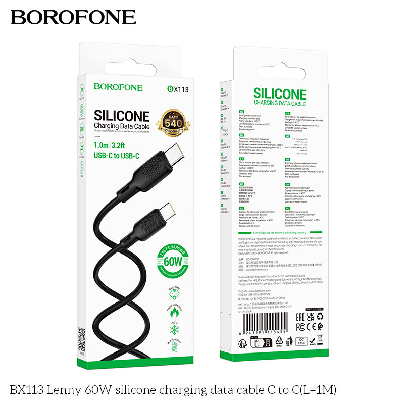 Кабель Type-C - Type-C Borofone BX113 Lenny 60W 1M, черный