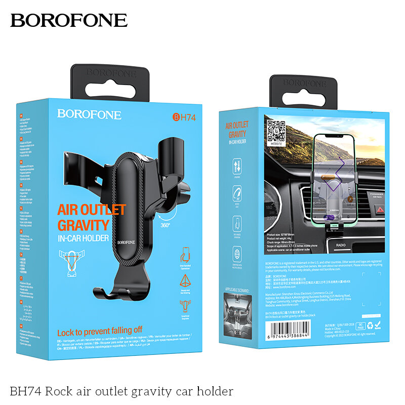 Держатель автомобильный Borofone BH74 Rock, для смартфона, пластик, воздуховод, цвет: чёрный (1/99)