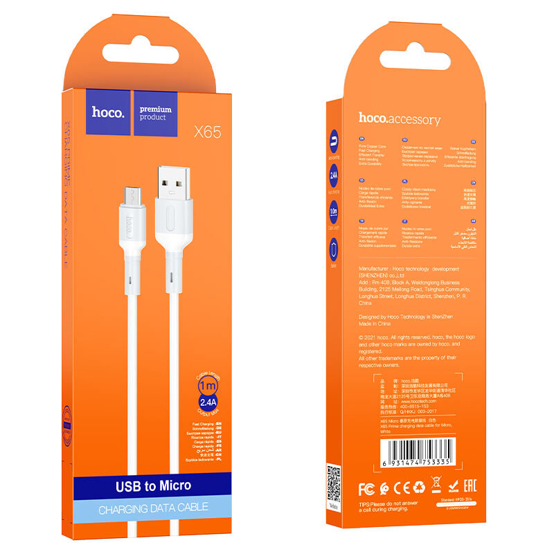 Кабель USB - MicroUSB HOCO X65 Prime белый