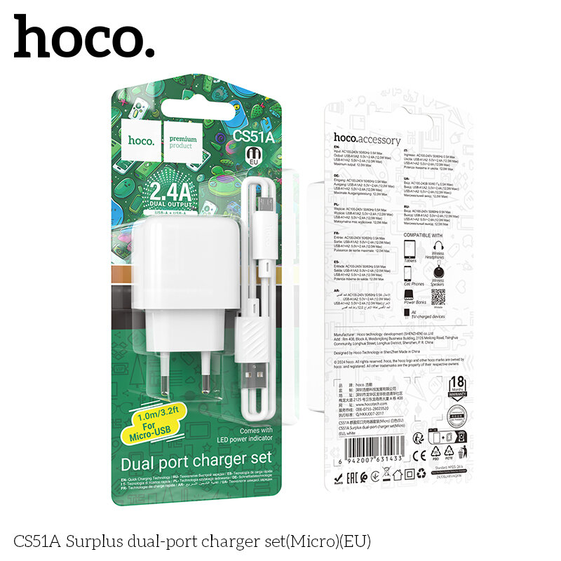СЗУ HOCO CS51A, 2*USB 2.4A, Max 12W + кабель MicroUSB, блистер, белое