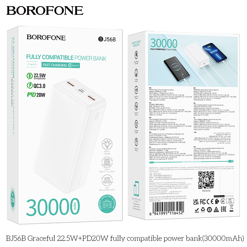 Внешнее ЗУ Power Bank BOROFONE BJ56B QC3.0 + PD20W 30000mAh, белое