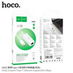 Адаптер Hoco UA22 Type-C (папа) - Ethernet RJ45 (мама), белый
