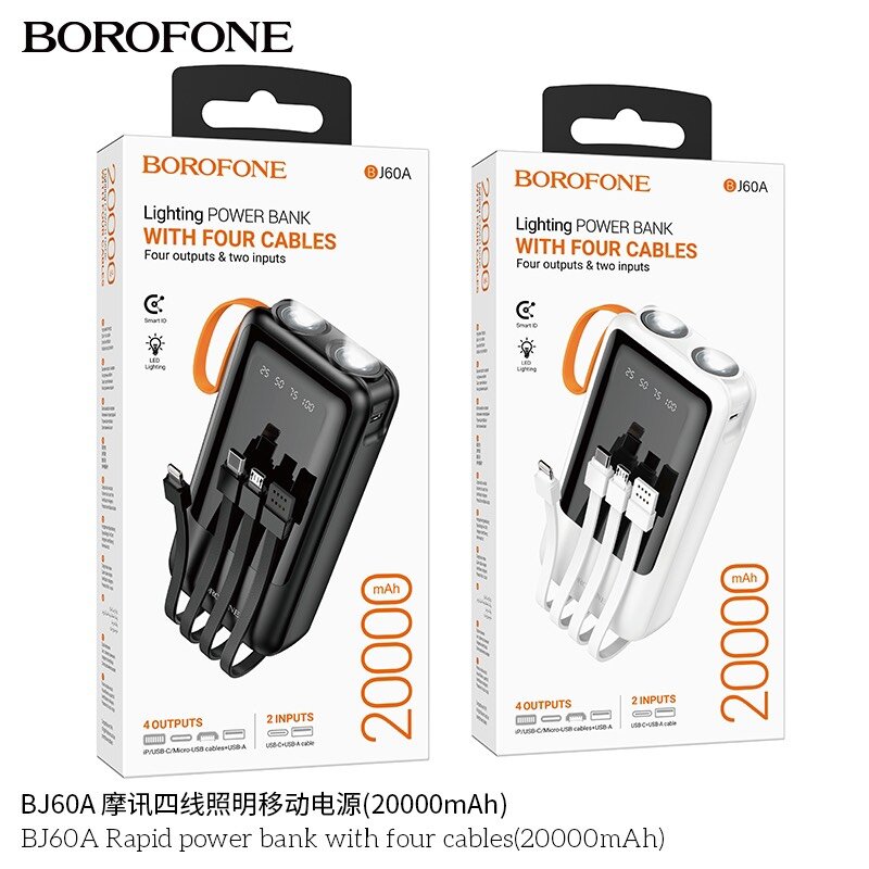 Внешнее ЗУ Power Bank BOROFONE BJ60A 20000mAh + встроенные кабели Type-C-Micro-Lightning, черное