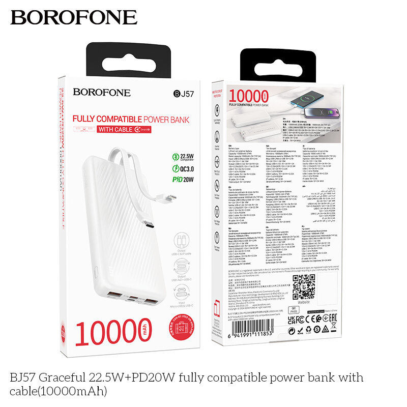 Внешнее ЗУ Power Bank BOROFONE BJ57 QC3.0 + PD20W, 10000mAh +  кабели Type и Lightning, белое