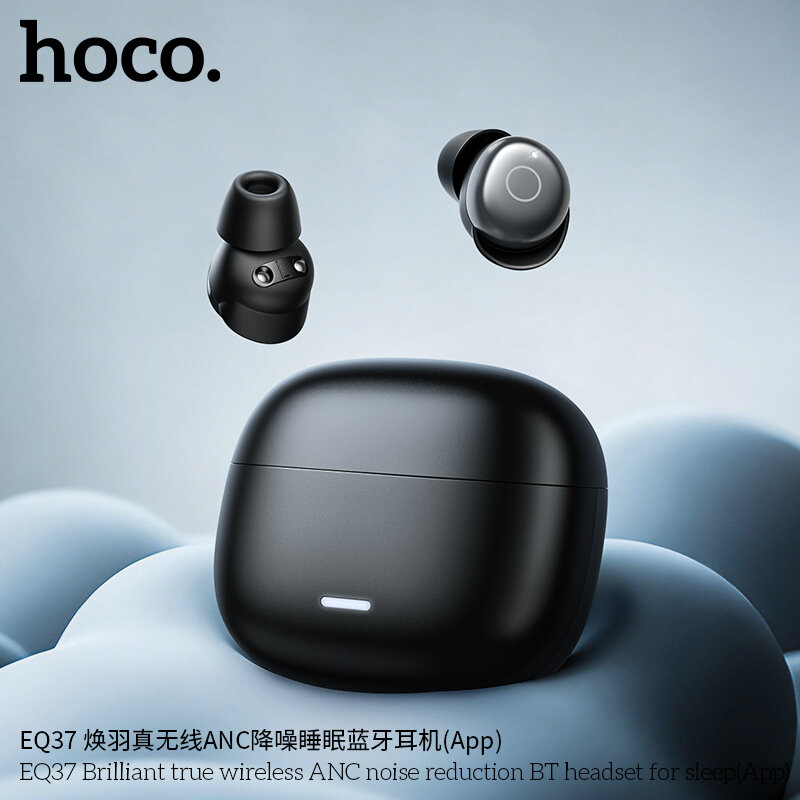 Наушники Bluetooth HOCO EQ37 ANC TWS, черные