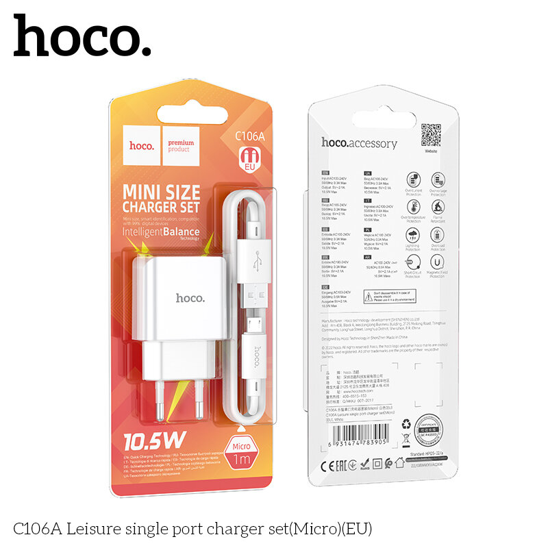 СЗУ HOCO C106A, 1*USB, 2.1A 10.5W + кабель MicroUSB, блистер, белое