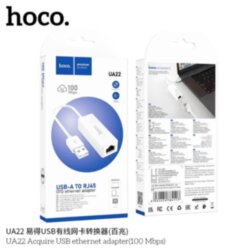 Адаптер Hoco UA22 USB (папа) - Ethernet RJ45 (мама), белый