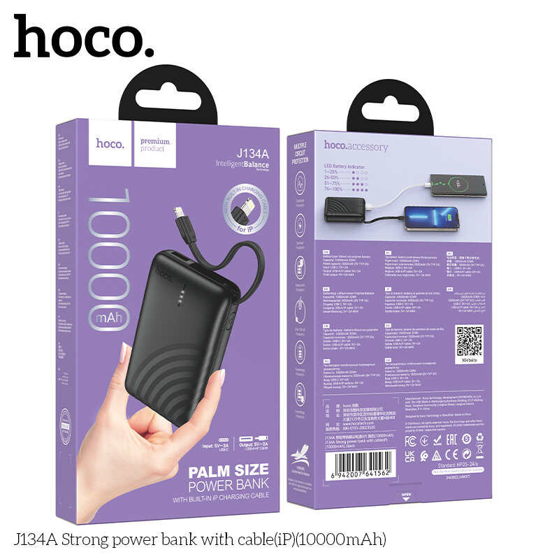 Внешнее ЗУ Power Bank HOCO J134A Strong,10000mAh, выход USB + встроенный кабель Lightning, черное