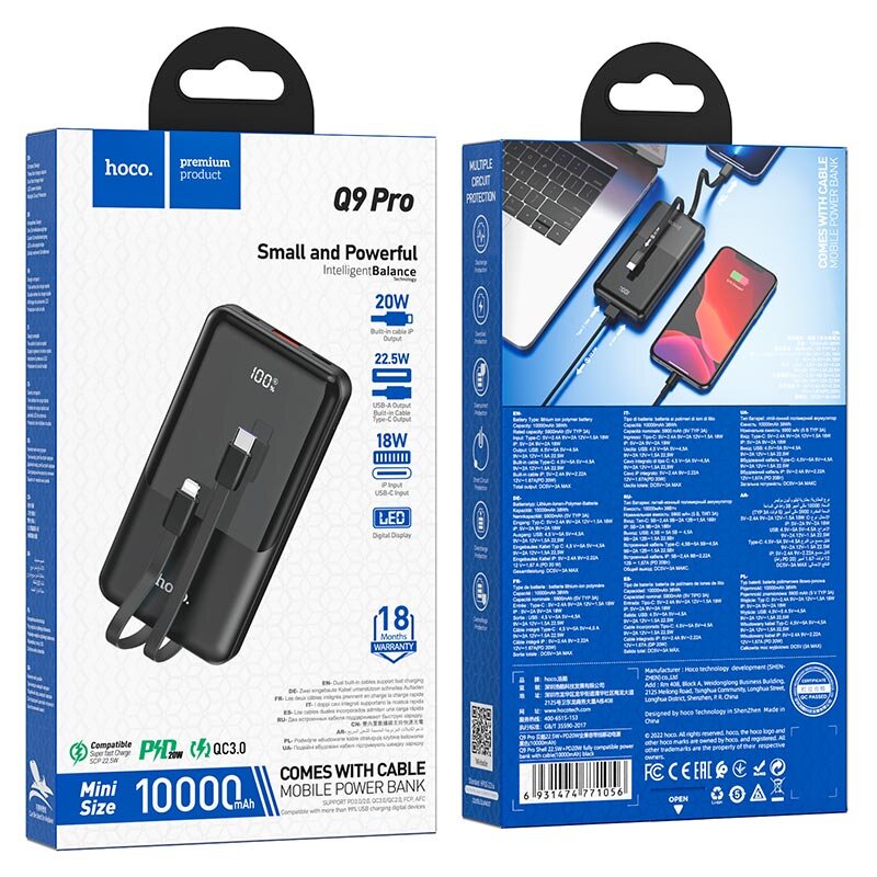 Внешнее ЗУ Power Bank HOCO Q9 Pro Shell QC3.0 + PD 22,5W, 10000mAh + встроенные кабели, черное