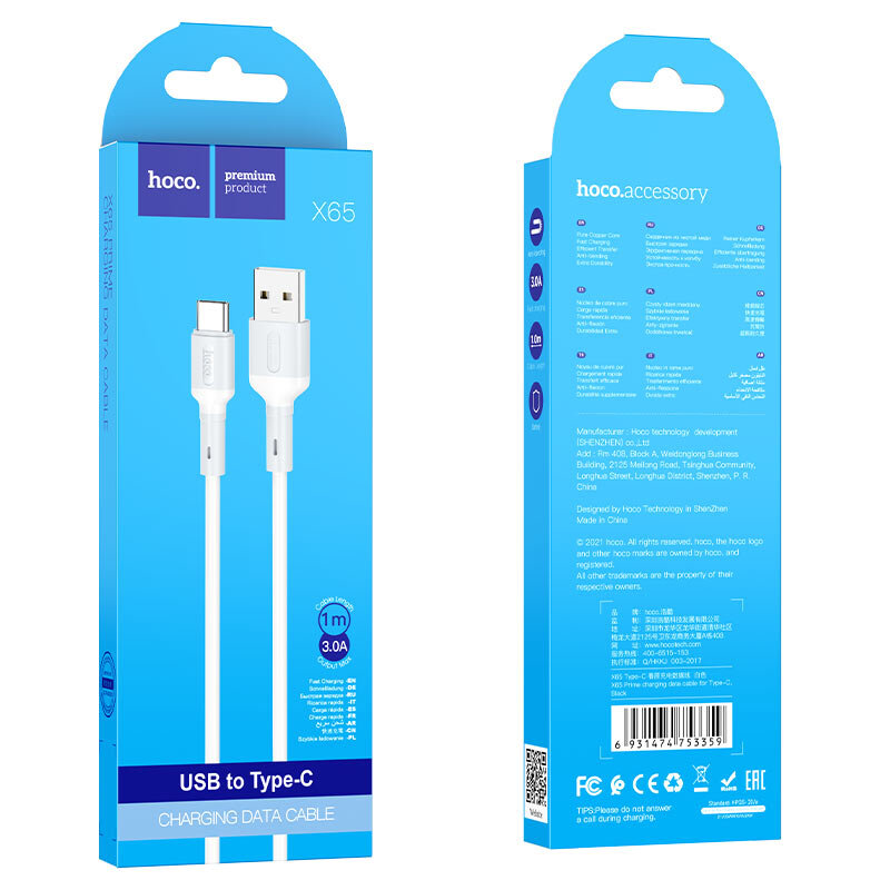 Кабель USB - Type-C HOCO X65 Prime 3A белый