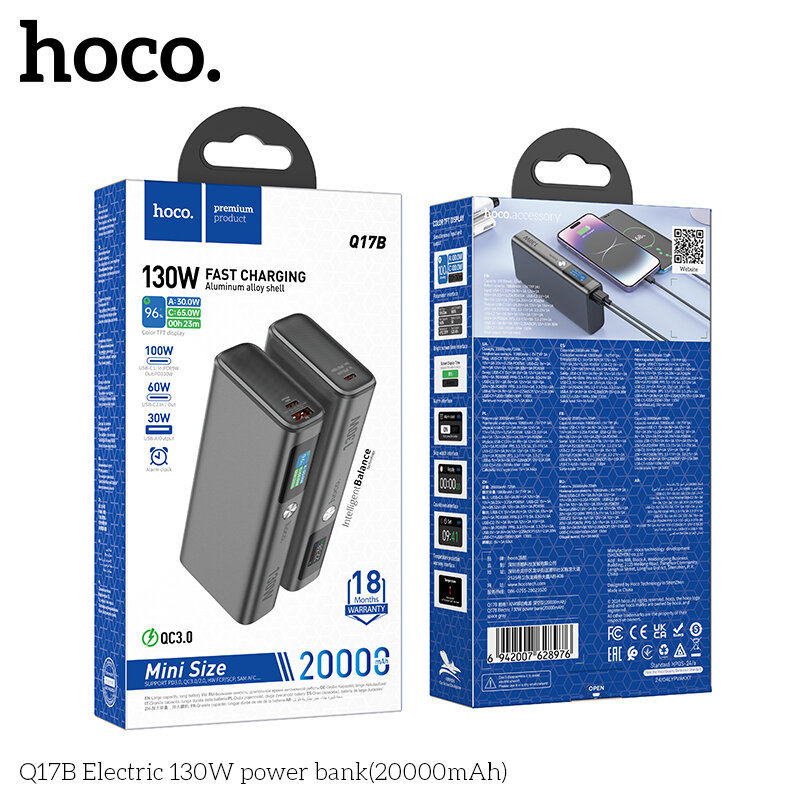 Внешнее ЗУ Power Bank HOCO Q17B PD130W, 20000mAh, серое