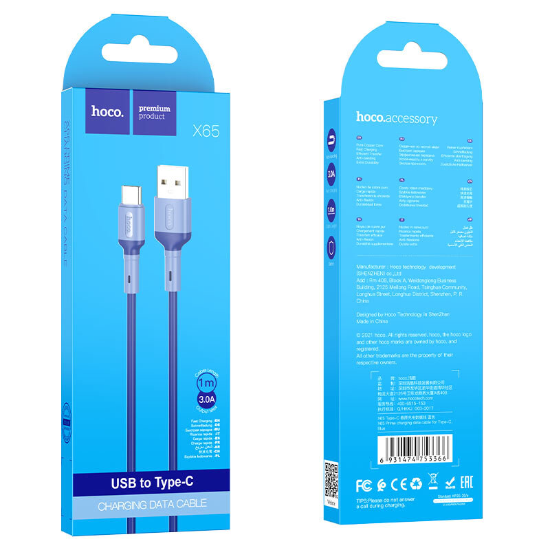 Кабель USB - Type-C HOCO X65 Prime 3A синий