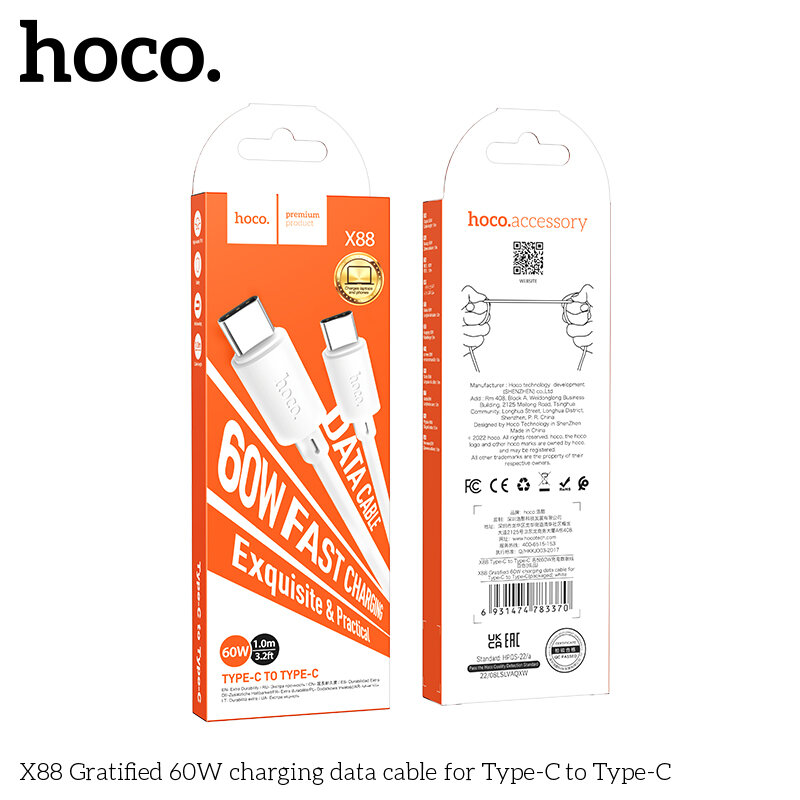 Кабель Type-C - Type-C HOCO X88 60W, 1 метр, белый