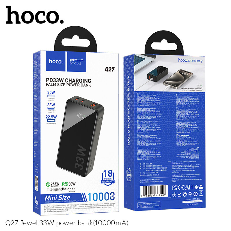 Внешнее ЗУ Power Bank HOCO Q27 PD33W, 10000mAh, черное
