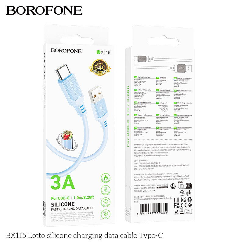 Кабель USB - Type-C Borofone BX115, 3A, 1 метр, голубой