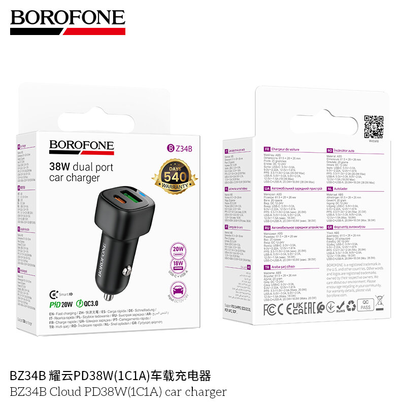 АЗУ Borofone BZ34B, 1*PD38W + 1*QC3.0, черное
