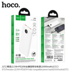 Внешнее ЗУ Power Bank HOCO J172 Precision, 22.5W + PD20W, 10000mAh (CCC), белое