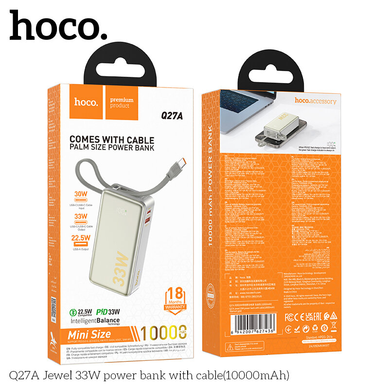 Внешнее ЗУ Power Bank HOCO Q27A PD33W, 10000mAh, золото