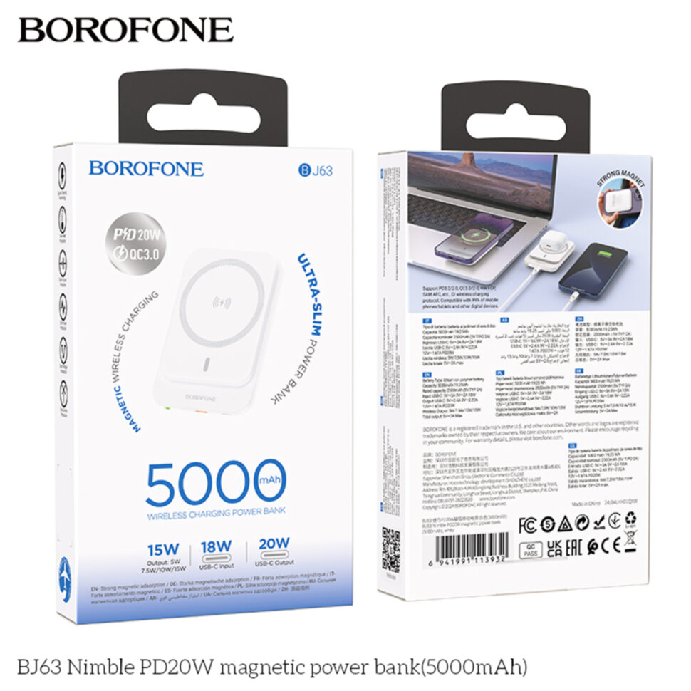 Внешнее ЗУ Power Bank BOROFONE BJ63 Nimble PD20W Magnetic, 5000mAh, MagSafe, белое