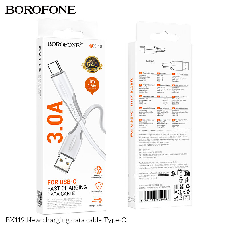 Кабель USB - Type-C Borofone BX119, 3A, 1 метр, белый