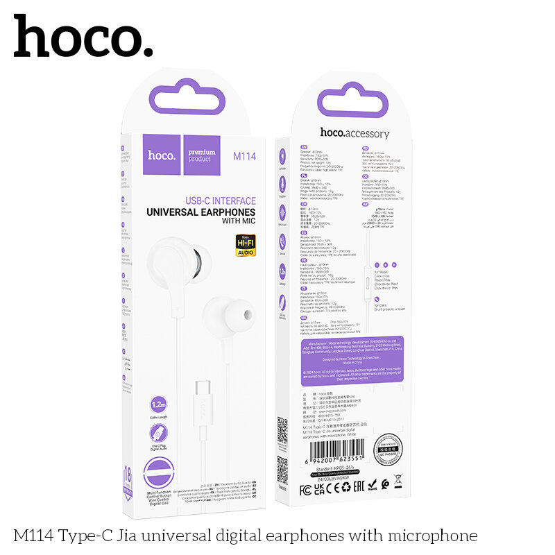 Гарнитура HOCO M114, кабель Type-C, белая