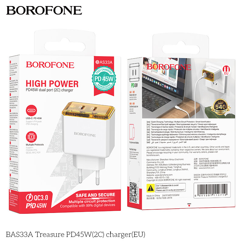 СЗУ Borofone BAS33A 2*PD45W, общая Max 45W, белое