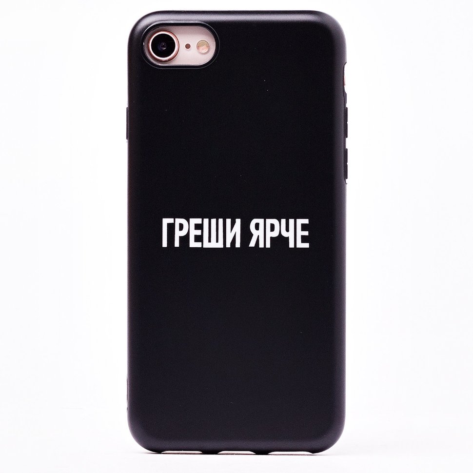 Накладка SC174 iPhone 7/8 (006)