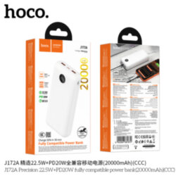 Внешнее ЗУ Power Bank HOCO J172A Precision, 22.5W + PD20W, 20000mAh (CCC), белое