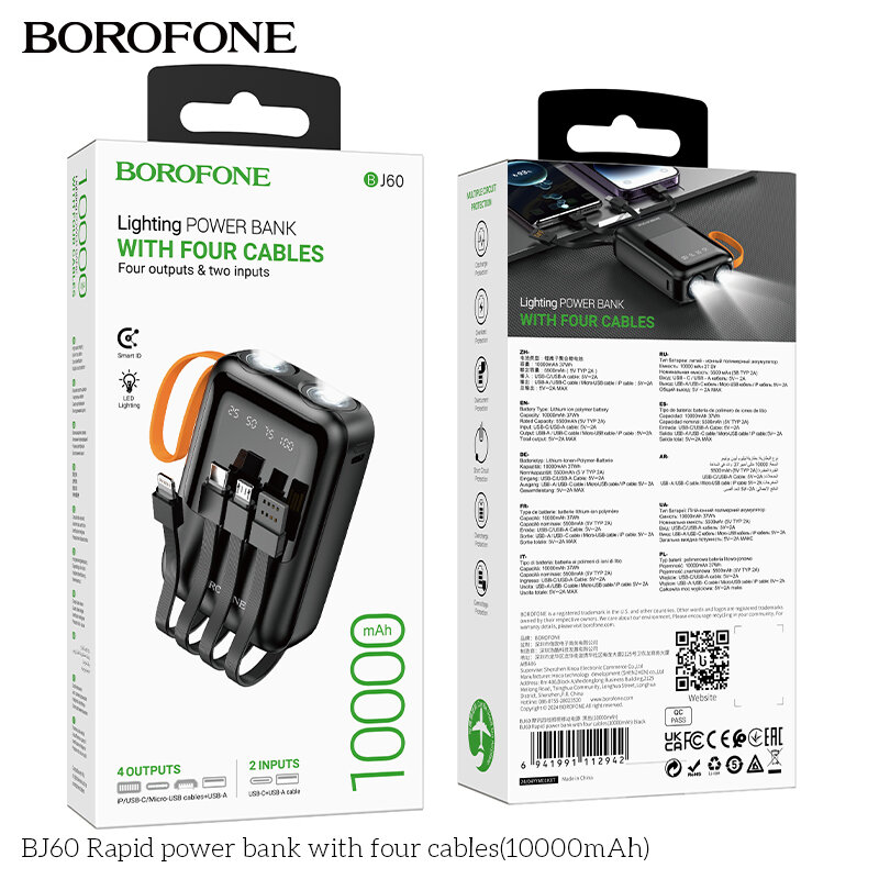 Внешнее ЗУ Power Bank BOROFONE BJ60 10000mAh + встроенные кабели Type-C-Micro-Lightning, черное