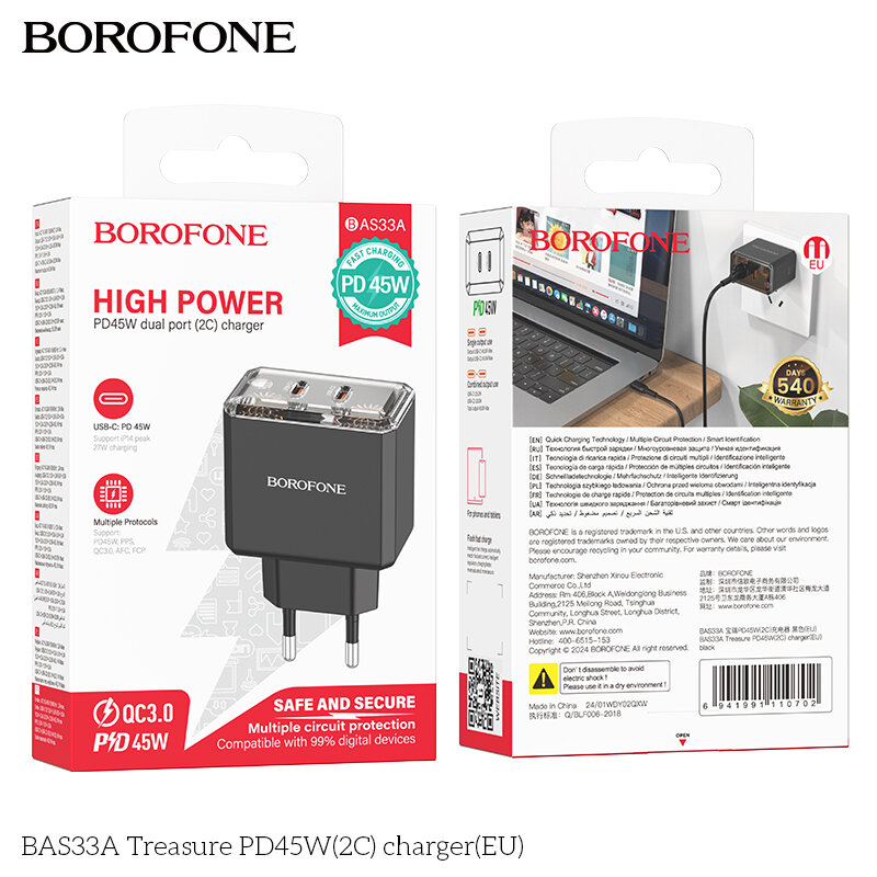 СЗУ Borofone BAS33A 2*PD45W, общая Max 45W, черное