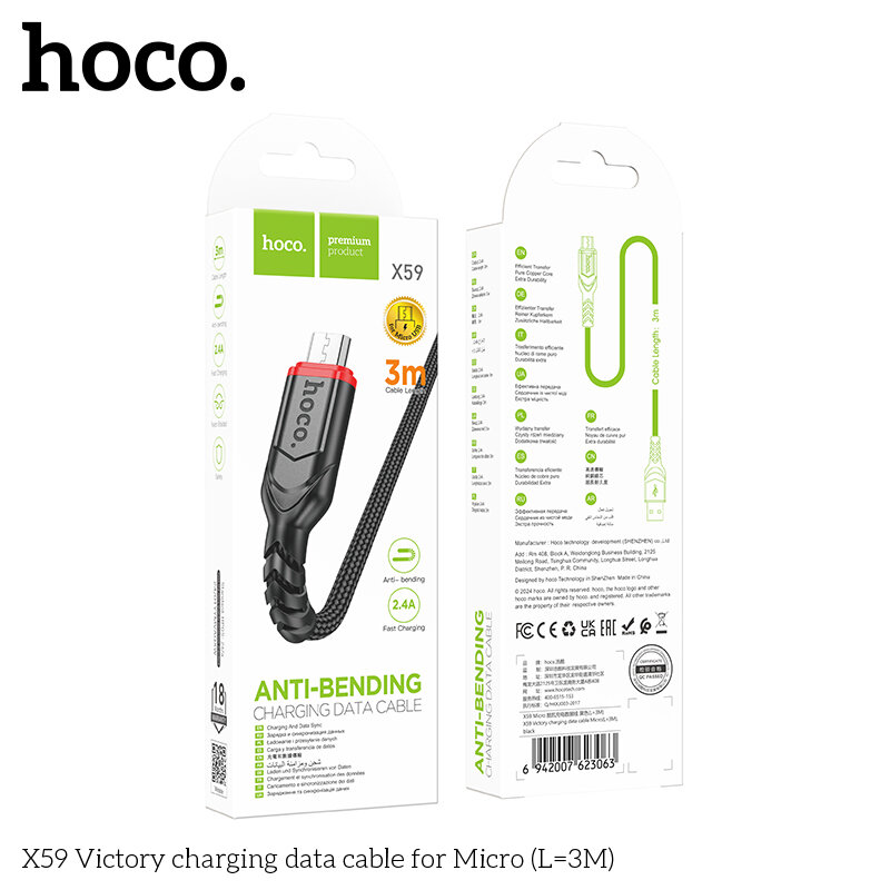 Кабель USB - MicroUSB HOCO X59 Victory 2.4A, 3 метра, черный