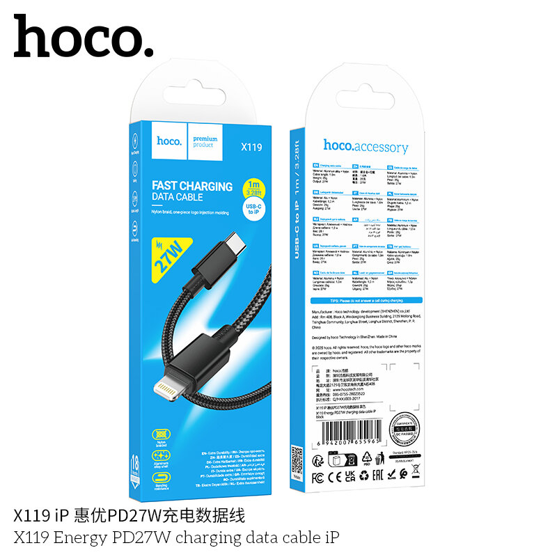 Кабель Type-C - Lightning HOCO X119, 27W, 1 метр, черный