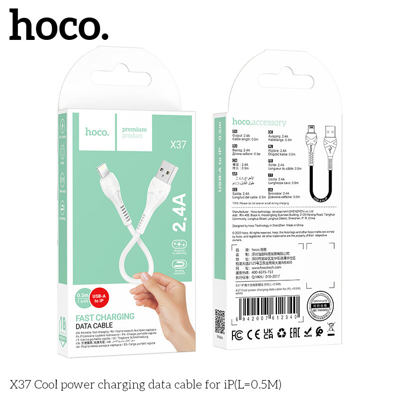 USB кабель на iPhone 5 HOCO X37 Cool Power 2.4A, 0,5 метра, белый