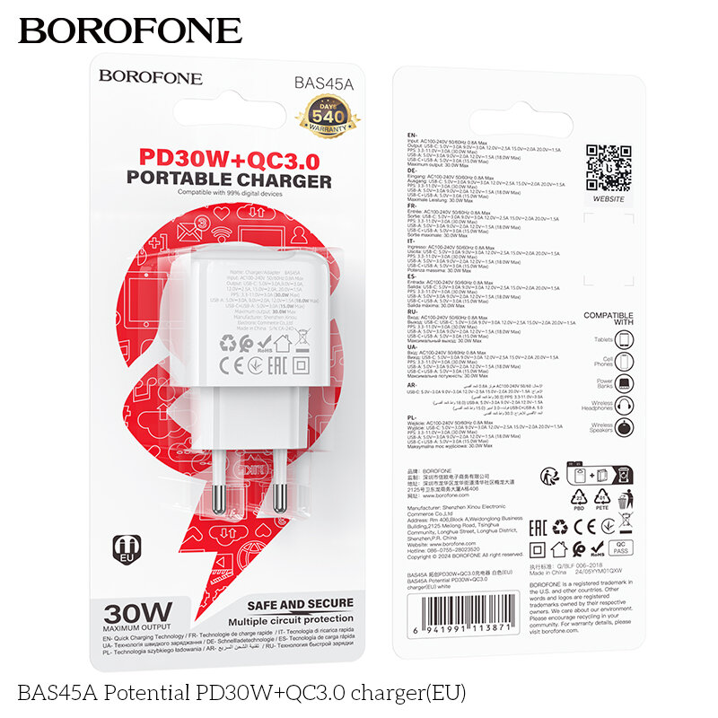 СЗУ Borofone BAS45A 1*PD30W и 1*USB QC3.0 18W, белое