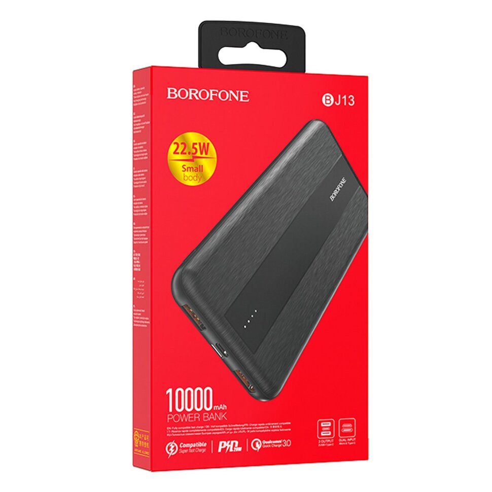 Внешнее ЗУ Power Bank BOROFONE BJ13 Sage PD + QC3.0 10000mAh, черное
