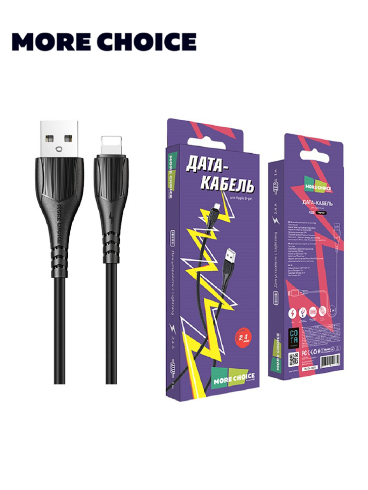 Кабель More Choice USB - Lightning, TPE, 2.4A, 1м, K22i (Black)
