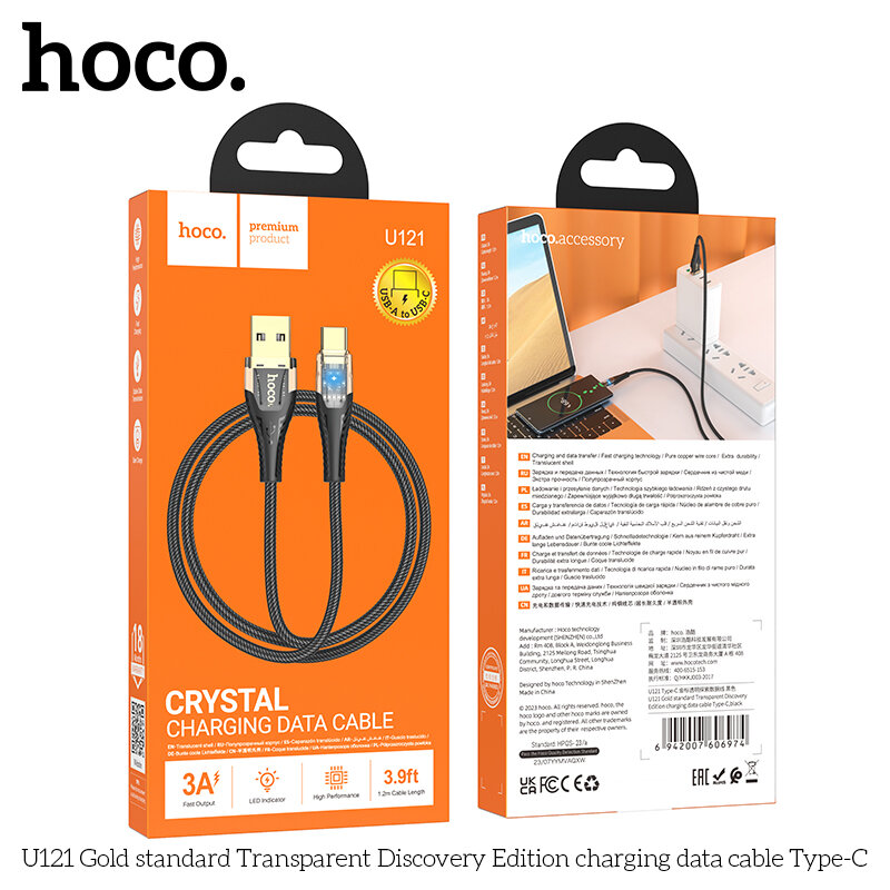 Кабель USB - Type-C HOCO U121 3A, 1.2 метра, черный